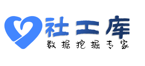 内部员工查询人民银行征信无需个人授权